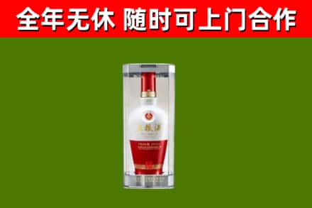 惠州市烟酒回收五粮液酒.jpg