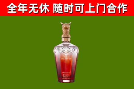 惠州市烟酒回收皇家剑南春龙年.jpg
