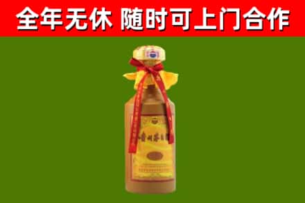 惠州市回收15年份茅台