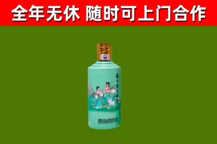 惠州市回收节气茅台酒