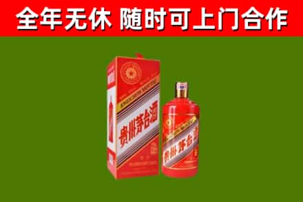 惠州市回收生肖茅台酒