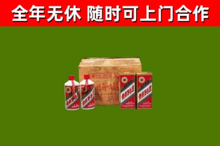 惠州市回收老茅台酒