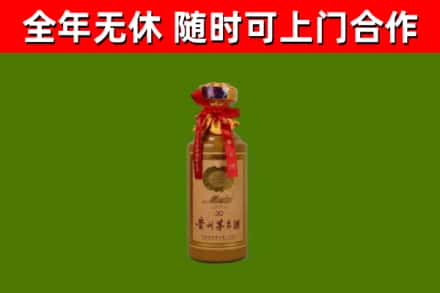 惠州市回收30年茅台酒