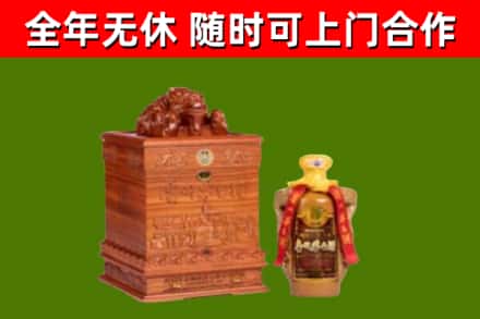 惠州市回收80年茅台