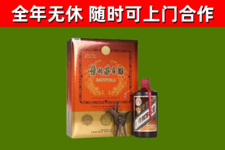 惠州市回收陈酿茅台酒