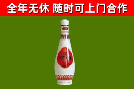 惠州市烟酒回收瓷瓶汾酒.jpg