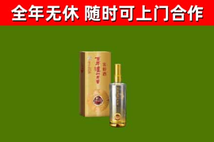 惠州市烟酒回收百年泸州.jpg
