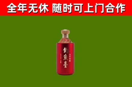惠州市回收钓鱼台