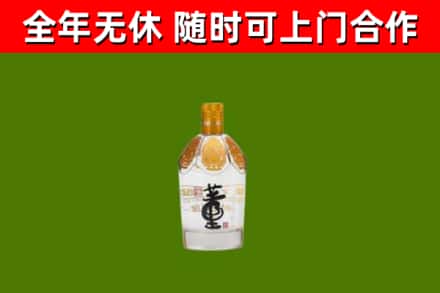 惠州市烟酒回收董酒.jpg