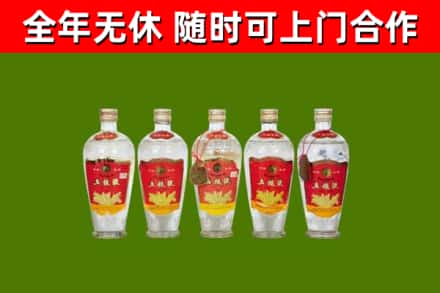 惠州市烟酒回收公斤五粮液.jpg