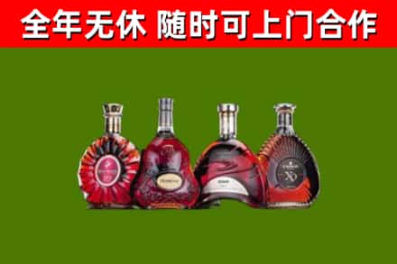 惠州市烟酒回收洋酒.jpg