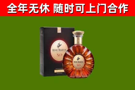 惠州市烟酒回收人头马XO洋酒.jpg