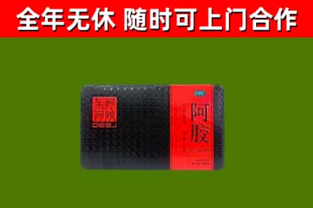 惠州市烟酒回收阿胶.jpg