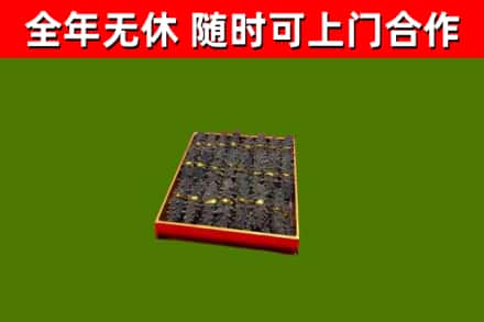 惠州市烟酒回收海参.jpg